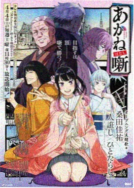 L人物立绘