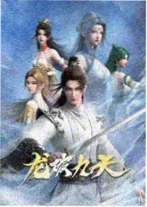 规则设定的现实考据配图